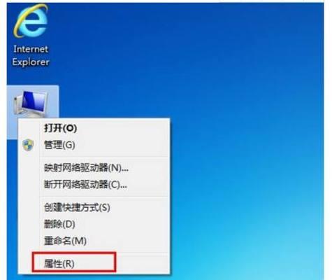 如何在电脑win7中找回彻底删除的文件夹（使用方法恢复win7中删除的文件夹）