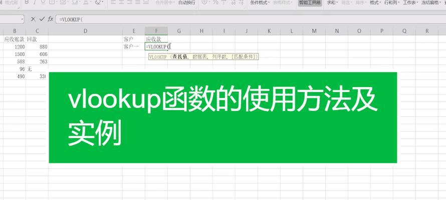 大数据分析的利器——Python中的large函数（掌握Python中large函数的使用方法）