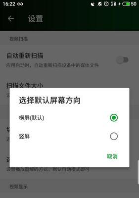 视频无法播放的原因及解决方法（探究视频无法播放的各种原因和相应的解决方法）