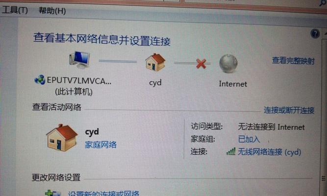 解决无Internet4和6访问权限的方法（如何在没有Internet4和6访问权限的情况下保持连接）