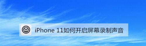 解决显示器外接音响无声问题的方法（让您的音响重现声音）