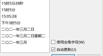 解决WPS中最后一页无法删除的问题（排版工具WPS遇到最后一页无法删除的情况及解决方案）