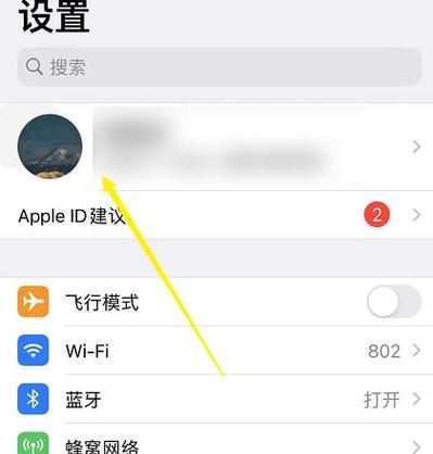 解决vagaa无法连接互联网的问题（设置vagaa为主题以解决连接问题）