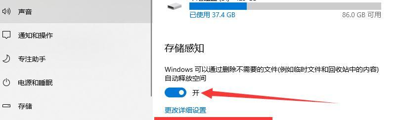 Win10如何深度清理C盘空间（通过简单方法清理C盘垃圾文件）