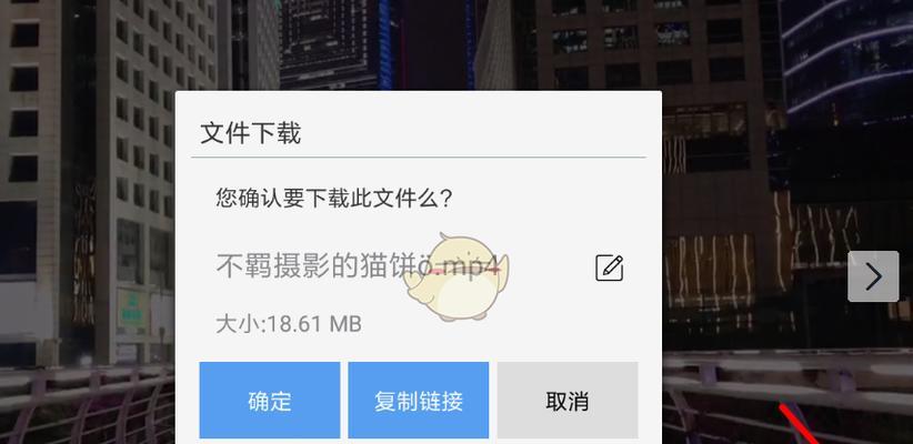 如何将在线视频链接保存到本地（实用技巧帮助您保存喜爱的在线视频资源）