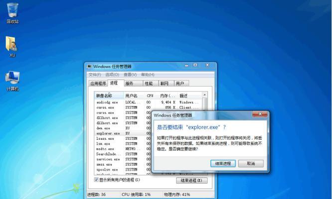 如何重新安装Win7电脑系统（重装Win7系统的步骤和注意事项）