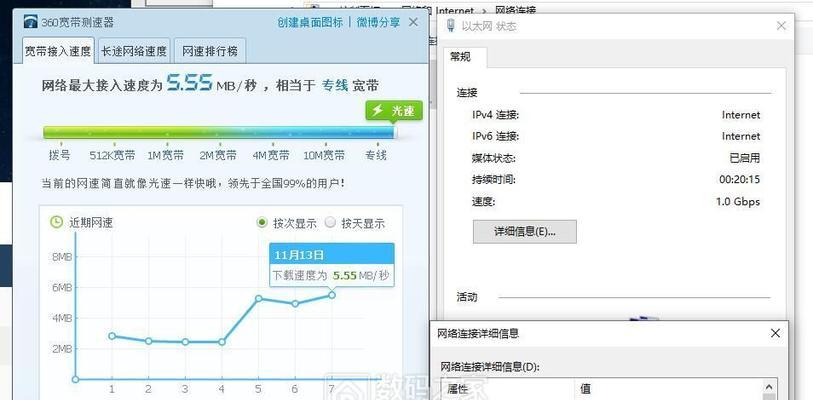 解锁WiFi超速神器，网速瞬间提升十倍（通过优化设备及网络设置）