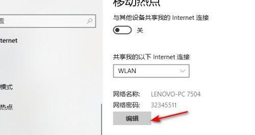 如何解开忘记密码的笔记本电脑锁定问题（笔记本电脑忘记密码解锁的实用方法及技巧）