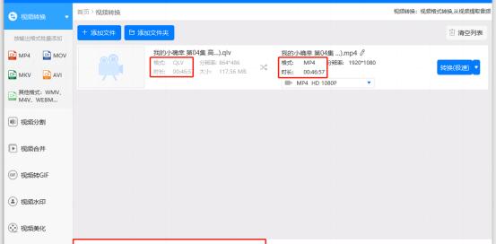 手机视频转换成MP4格式的完全指南（简单易懂的操作步骤）