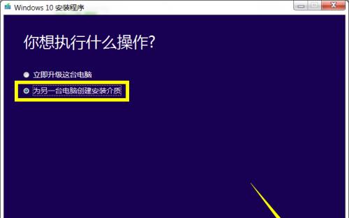 一键制作U盘启动安装系统的方法（简便快捷地设置U盘为启动安装系统工具）