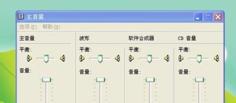 电脑安装声卡后没声音是怎么回事（排除声卡故障的15个方法）