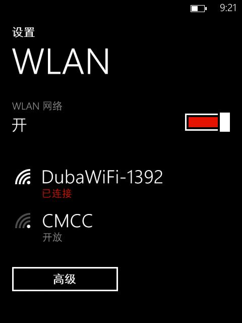 探究Wifi无法上网的原因及解决方法（深入分析导致Wifi无法上网的各种因素）