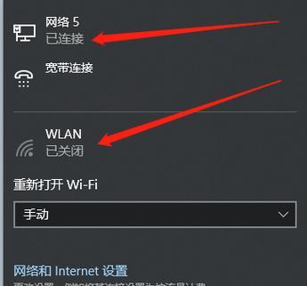 如何连接台式电脑的无线WiFi网络（简单步骤帮助您在台式电脑上轻松配置无线连接）