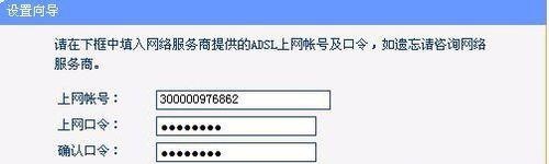 建立局域网络服务的关键步骤与注意事项（从零开始构建一个稳定的局域网服务）