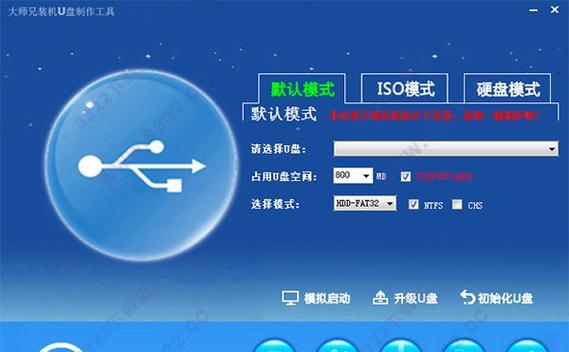 探索U盘启动盘制作工具（寻找完美制作启动盘的利器）