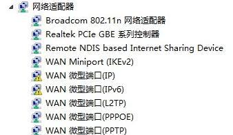 解决家里WiFi间歇性断网的方法（稳定网络连接的关键技巧和调试方法）