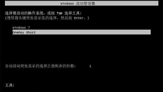 Win7镜像系统安装方法图解（详细介绍Win7镜像系统安装的步骤和注意事项）