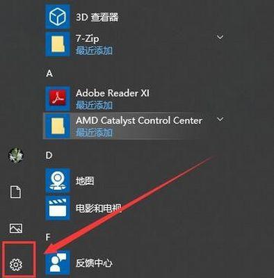 Win10系统分盘合并全攻略（一键操作）