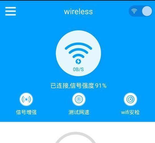 如何以安卓无密码偷用邻居的WiFi（利用技巧和安全措施）