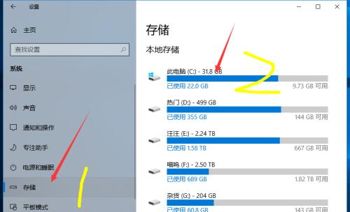 选择适合您的Win10清理工具（优化您的电脑性能）