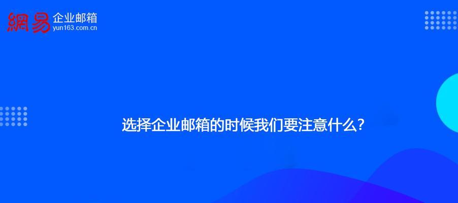 小公司如何申请（简易教程帮助小公司轻松申请）