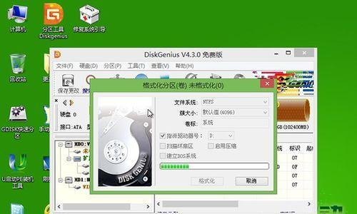 学会使用DiskGenius，轻松管理硬盘数据（从备份到恢复）