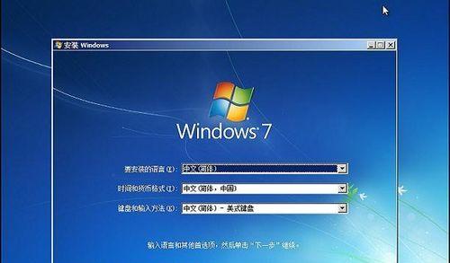 Windows10U盘装机教程（利用U盘快速安装Windows10系统）