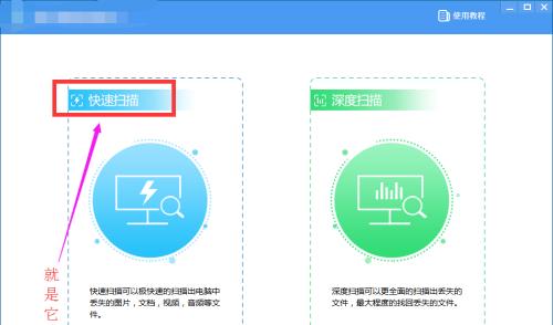 文件管理中的照片恢复技巧（从不可见到复原）