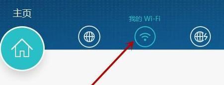 教你如何修改家里的wifi密码（简单操作）