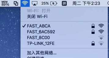 忘记家里的WiFi密码（从路由器重置到密码查找应用）