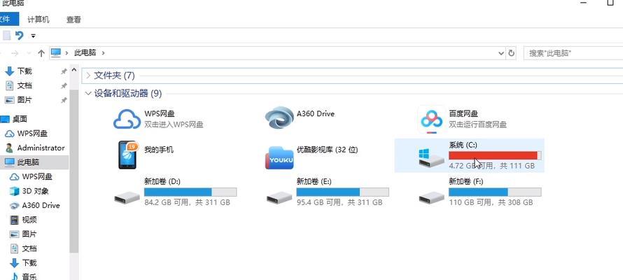 免费的C盘清理软件推荐（提升电脑性能）