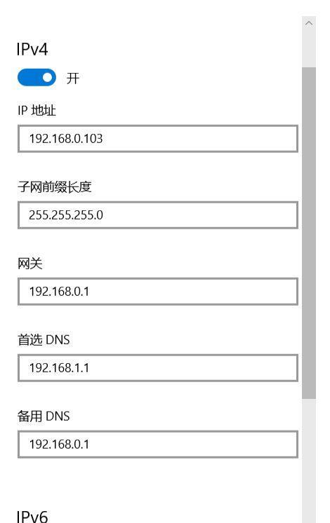 揭秘IP地址的精确位置（通过教你查IP地址精确位置）