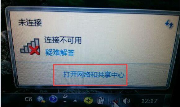 Win7如何连接手机热点（无线网络的便携利器）