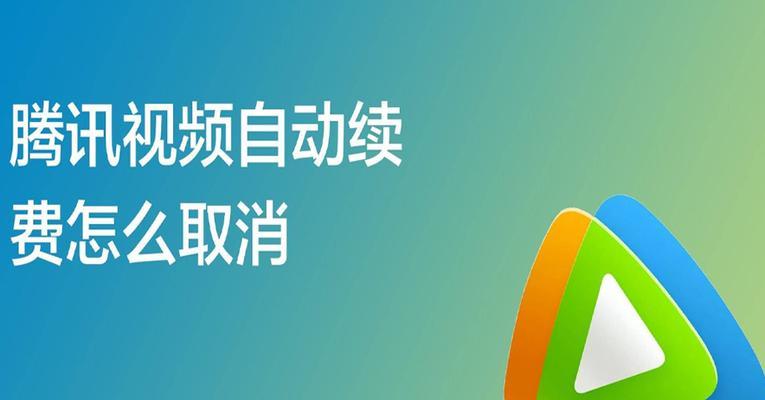 腾讯视频的本地导入功能及使用方法（快速将本地视频资源导入腾讯视频）