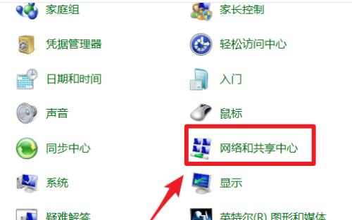 Win7局域网共享设置教学（实用教程）