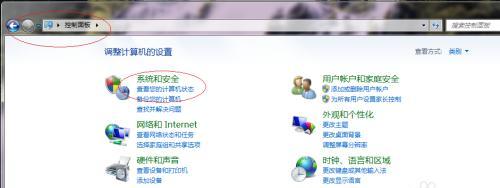 解决Windows7无法启动的修复办法（快速恢复Windows7启动功能的有效解决方法）