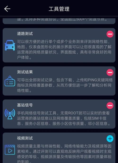 电信测试网速WiFi在线测试，帮助您测量网络速度（用在线工具轻松检测您的网络速度）