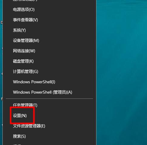 Win10软键盘启用指南（便捷操控）