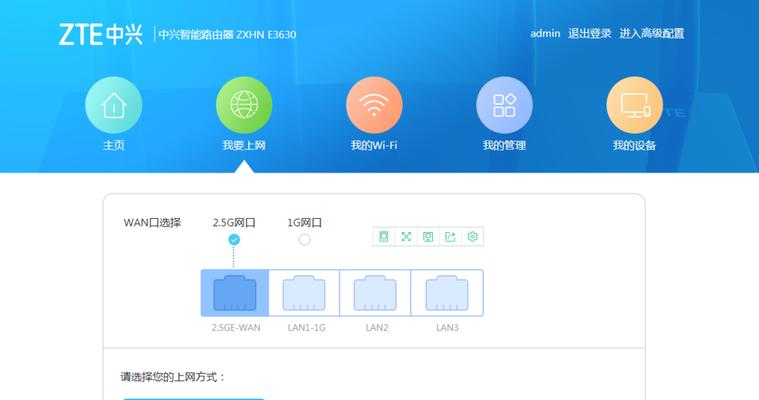 分析WiFi连接速率低的原因（解析WiFi连接速率降低的因素及解决方法）