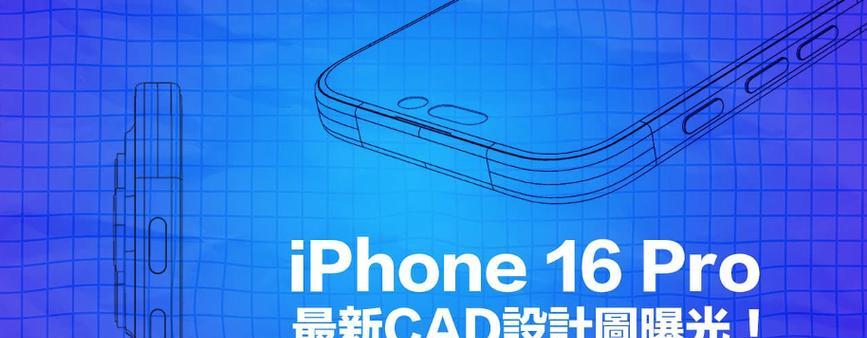 CAD制图初学入门知识点（从零开始掌握CAD制图的基础知识）