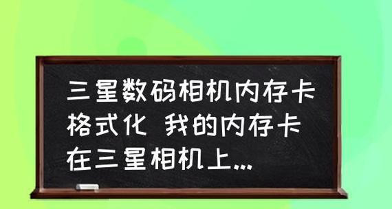 电脑文件格式化后的恢复方法与技巧（数据丢失的恢复工作让你少怀疑自己的技术水平）