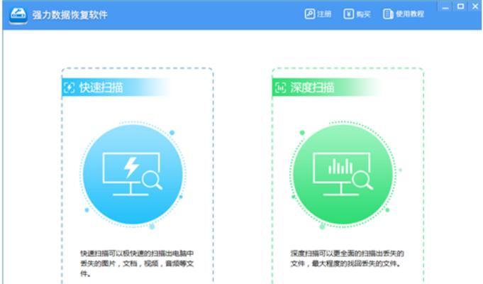 小白也能轻松搞定一键重装系统（实用工具让重装系统不再成难题）