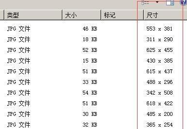 电脑屏幕尺寸对照表（附电脑屏幕尺寸对照表）