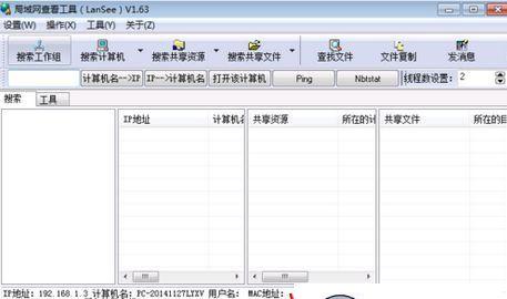 打印机脱机处理措施（解决打印机脱机问题的有效方法）