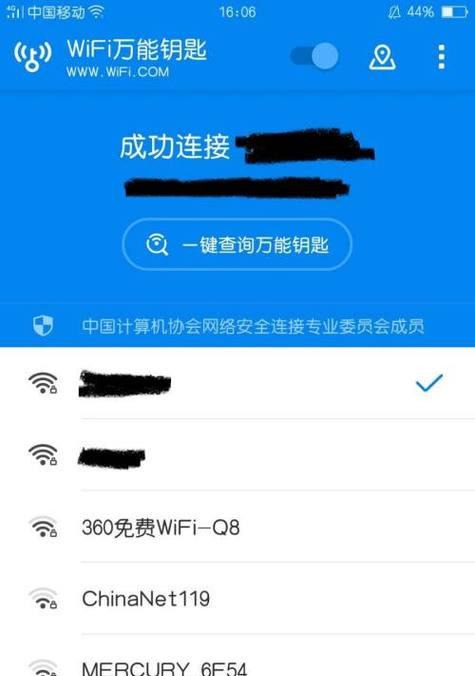 如何更改Wifi密码（一步步教你如何轻松更改Wifi密码）