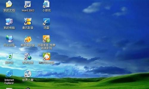 Windows7电脑（探索Windows7电脑的功能与优势）