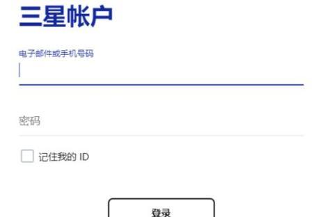 如何将电脑设置为无密码登入（简化登录步骤提升用户体验）