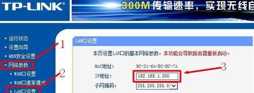 从零开始，轻松获取网络IP地址的方法（教你如何快速获取自己的网络IP地址）