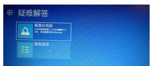 Win10开机假死转圈圈的解决方法（轻松应对Win10开机故障）