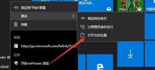 Win10如何隐藏IE浏览器（一键隐藏IE）